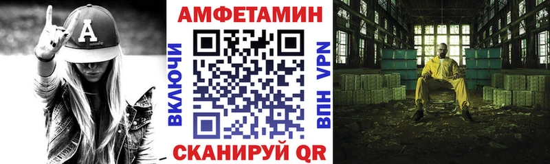 АМФЕТАМИН 97%  Купить закладки  Переславль-Залесский 