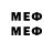 Марки 25I-NBOMe 1500мкг Brandon Cramer