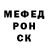 ГАШ гашик Denis pro328