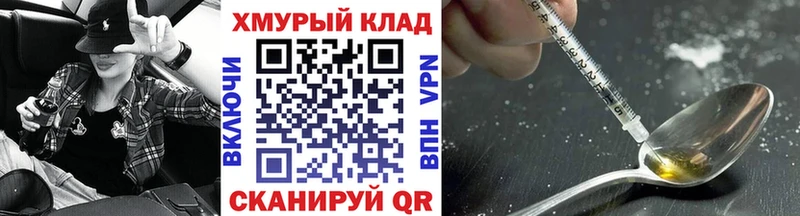Героин Афган  Купить  Переславль-Залесский 
