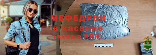 меф VHQ Каменногорск