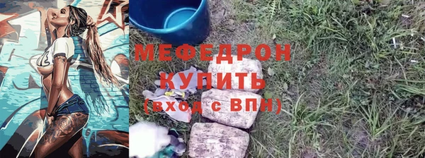 меф VHQ Каменногорск