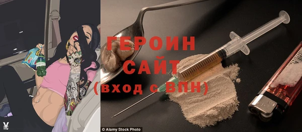 меф VHQ Каменногорск