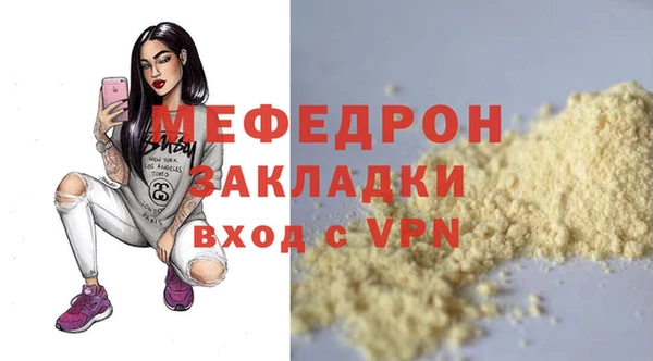 меф VHQ Каменногорск