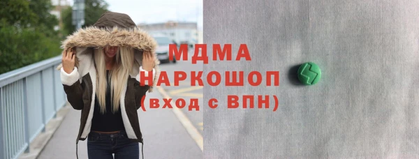меф VHQ Каменногорск