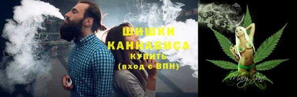 мяу мяу кристалл Каменка