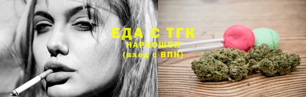 мяу мяу кристалл Каменка