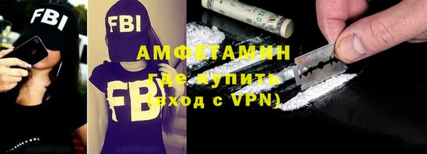 трава Каменск-Шахтинский