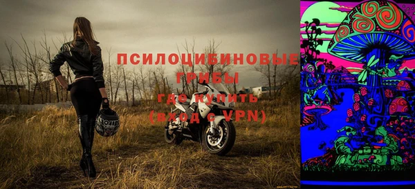 трава Каменск-Шахтинский