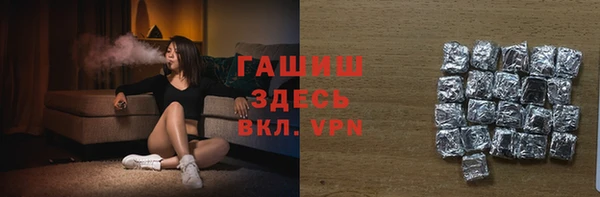 мяу мяу кристалл Каменка