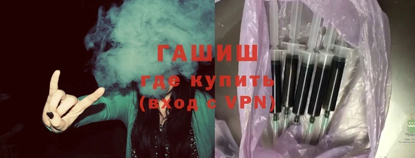 меф VHQ Каменногорск