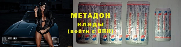 трава Каменск-Шахтинский