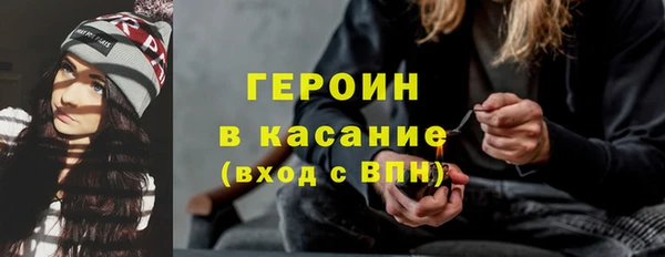 трава Каменск-Шахтинский