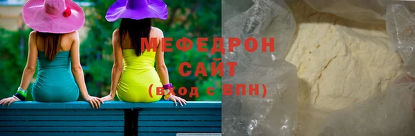 меф VHQ Каменногорск