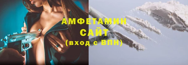 мяу мяу кристалл Каменка