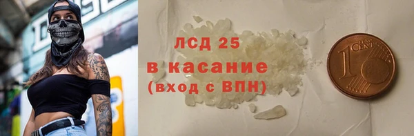 трава Каменск-Шахтинский