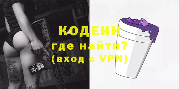 меф VHQ Каменногорск