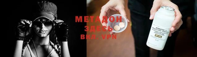 меф VHQ Каменногорск