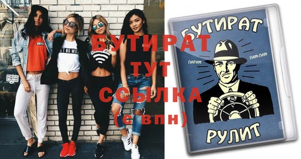 меф VHQ Каменногорск