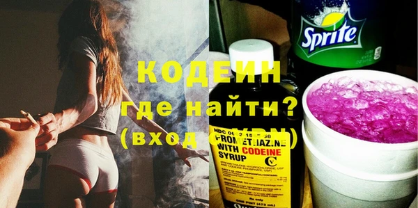 трава Каменск-Шахтинский