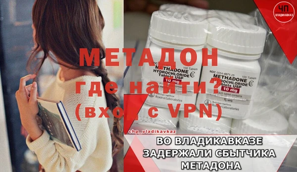 мяу мяу кристалл Каменка