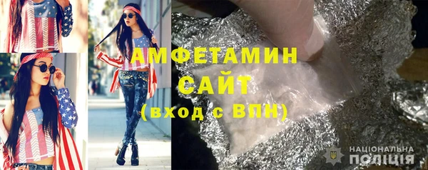 меф VHQ Каменногорск