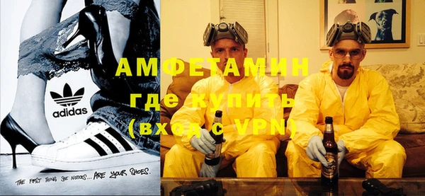 меф VHQ Каменногорск