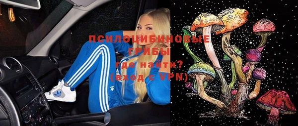 трава Каменск-Шахтинский