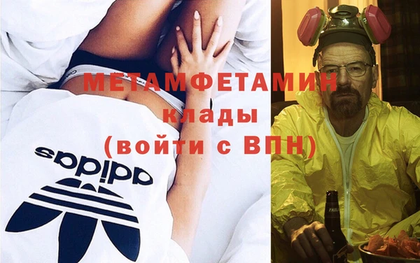 меф VHQ Каменногорск