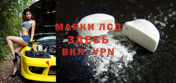 мяу мяу кристалл Каменка