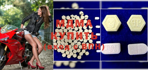 мяу мяу кристалл Каменка