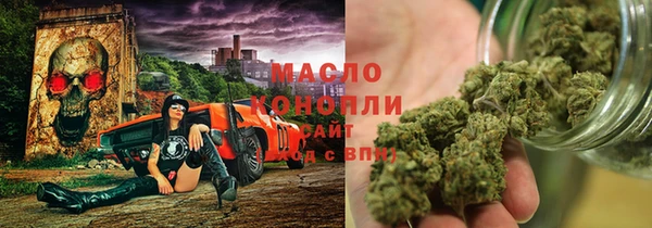 мяу мяу кристалл Каменка