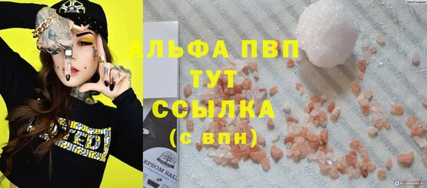 трава Каменск-Шахтинский