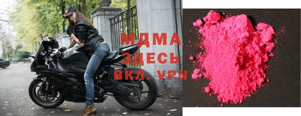 трава Каменск-Шахтинский