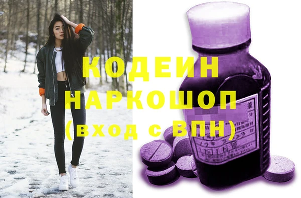 меф VHQ Каменногорск