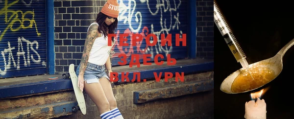 меф VHQ Каменногорск