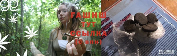 мяу мяу кристалл Каменка