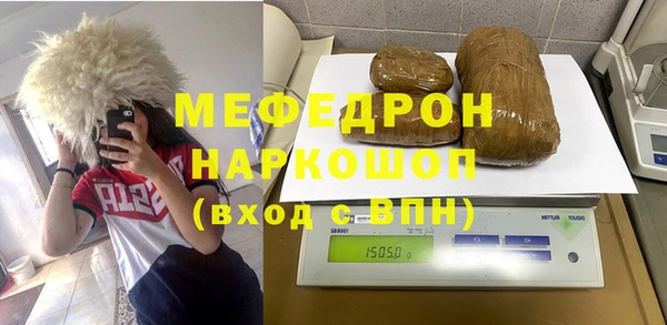 трава Каменск-Шахтинский