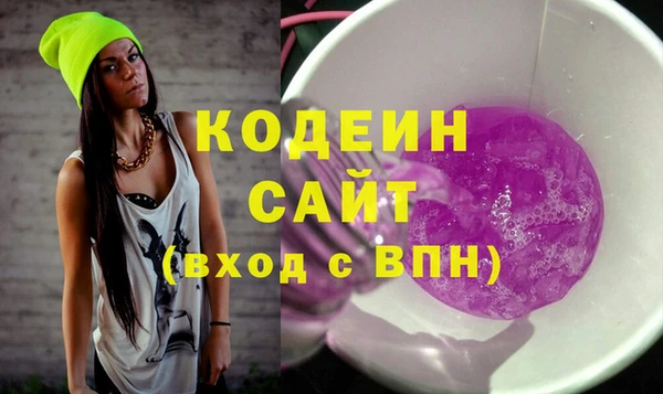 трава Каменск-Шахтинский