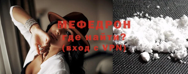 меф VHQ Каменногорск