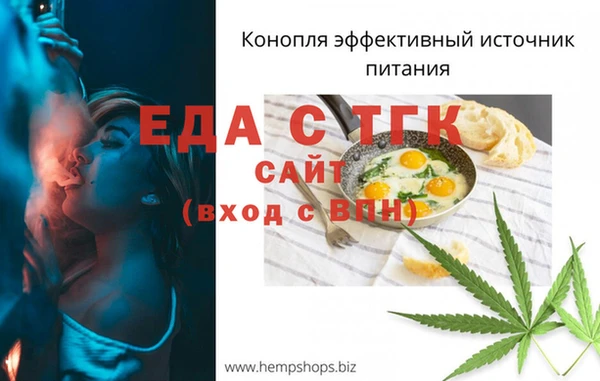 трава Каменск-Шахтинский