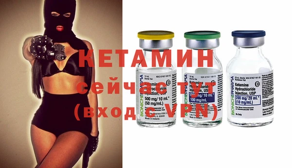 мяу мяу кристалл Каменка
