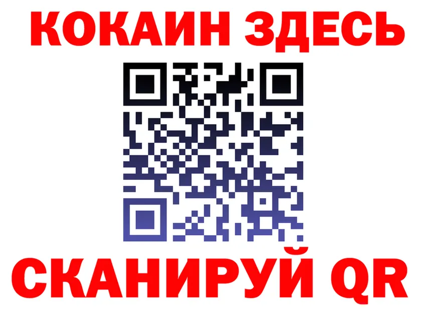 ГАШ Изолятор зеркало мориарти omg Переславль-Залесский