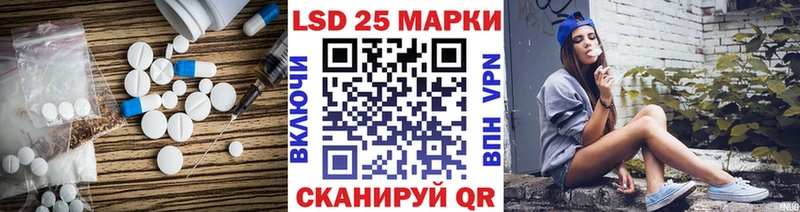 LSD-25 экстази кислота  Купить закладки  Переславль-Залесский 