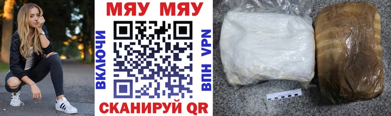 МЯУ-МЯУ mephedrone  Переславль-Залесский 