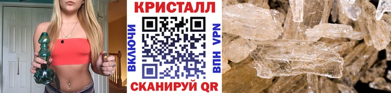 Метамфетамин Декстрометамфетамин 99.9%  Купить где  Переславль-Залесский 