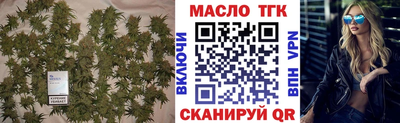 Купить где  Переславль-Залесский  Дистиллят ТГК THC oil 