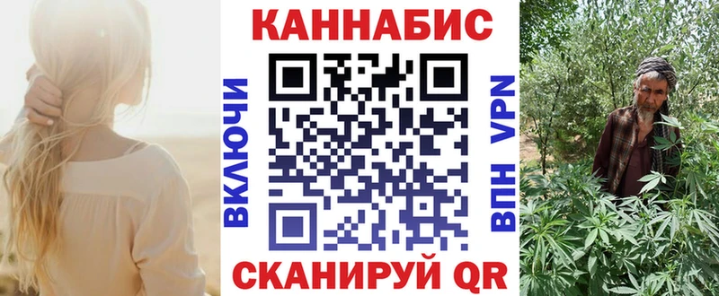 Купить  Переславль-Залесский  Каннабис SATIVA & INDICA 